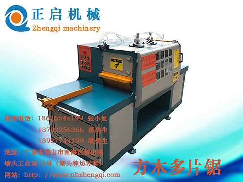 方木多片锯主要功能和特点有哪些