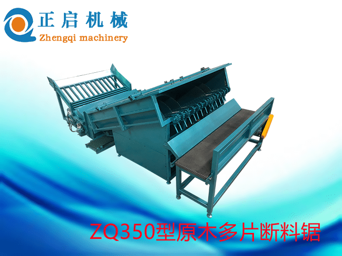 原木截断机之木材加工的高效自动化解决方案