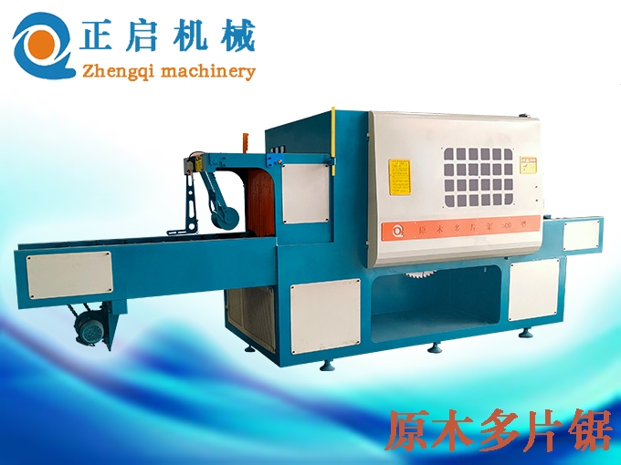 圆木多片锯厂家之高效木材加工的革命性设备