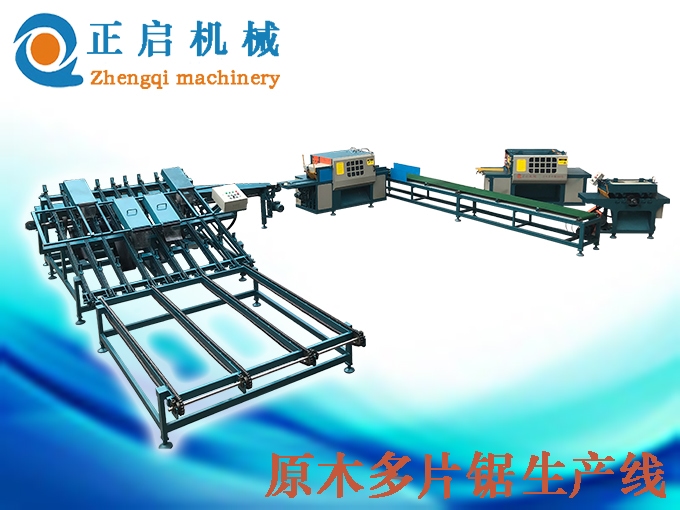 原木多片锯厂家之木材加工的效率革命